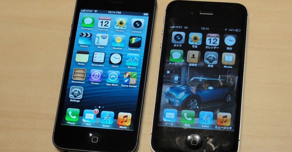 iPhone 5 с iPhone 4S