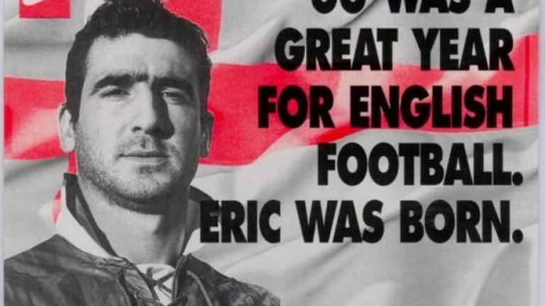 Американският спортен гигант - Nike, винаги се е отличавал с интересните си рекламни кампании.
Една от тях, предизвикала широк отзвук, бе тази с Ерик Кантона и една от най-чувствителните теми в английския футбол - единствената световна титла на Англия.