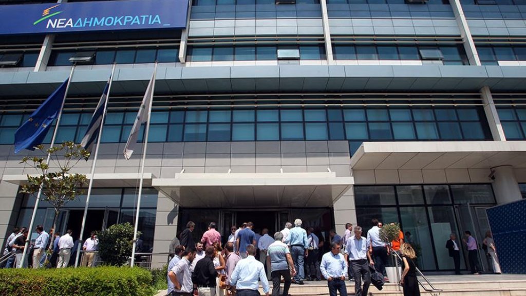 neadimokratiagrafeia-thumb-large
