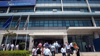neadimokratiagrafeia-thumb-large