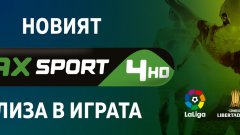 MAX Sport 4 ще е част от телевизионния пакет MAX Sport Plus, който до момента включва MAX Sport 1, MAX Sport 2, MAX Sport 3 и EDGEsport. 