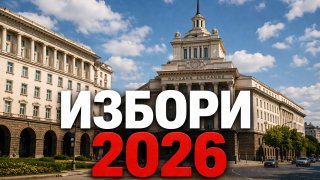 Колко подкрепа губят партиите в сравнение с предишния вот и още изборна математика