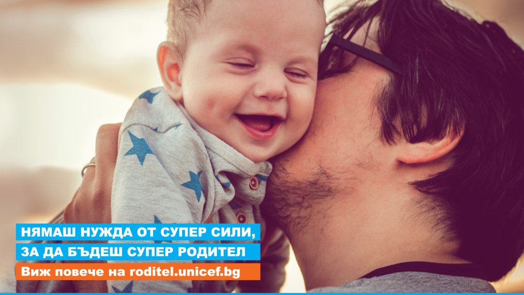 Unicef_ECD campaign_ Visual 1