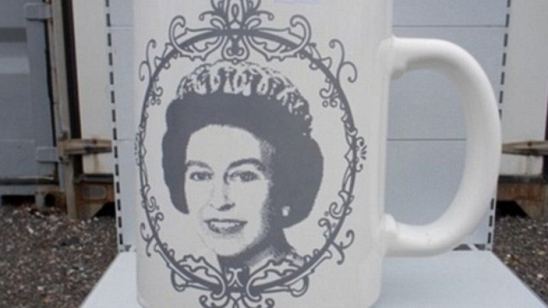 Юбилейна чаша с лика на кралица Елизабет от 2005 г.