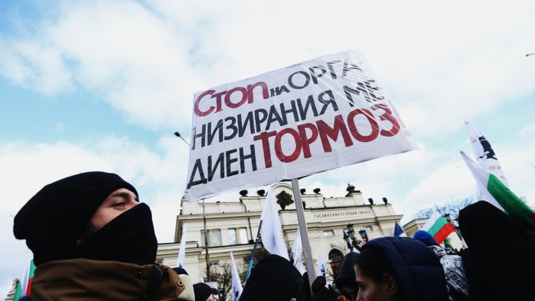 Протестиращи опитаха да влязат в парламента