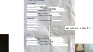 Повдигнати са обвинения за разпространение на кокаин, а магистрат е бил заплашен