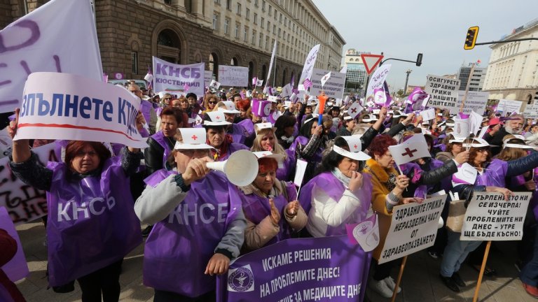 200 млн. лева отиват за болнична помощ след протеста на медицинските служители