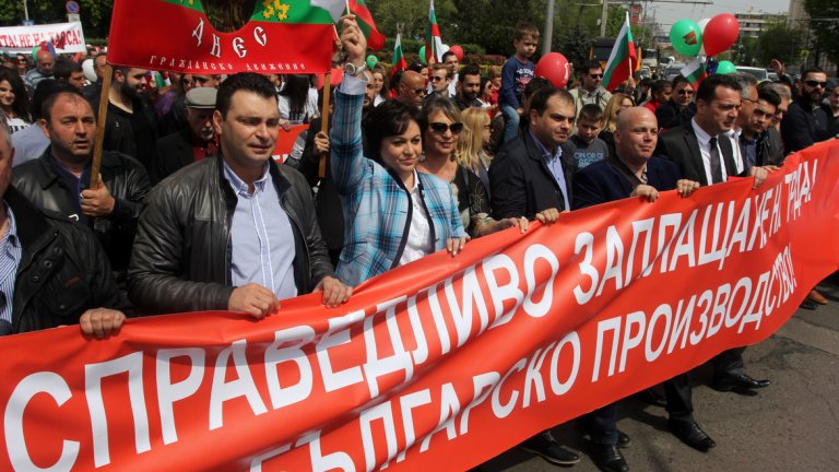 Трансперантът с лозунги "За справедливо заплащане на труда!", "За българско производство!" 