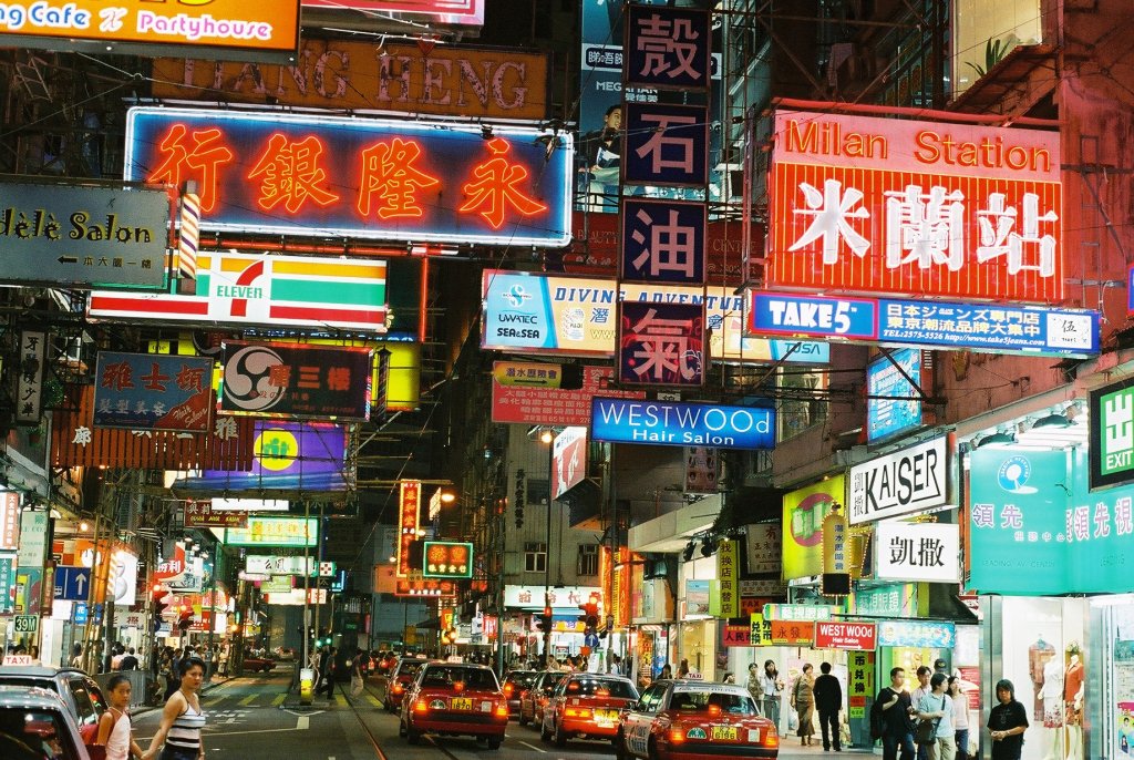Hong_Kong_de_noche