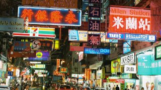 Hong_Kong_de_noche