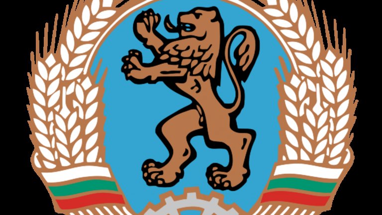Lvt Na Gerba Povod Za Gordost Webcafe Bg