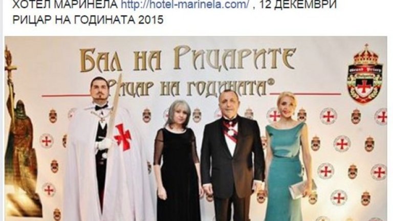 Как Маргарита Попова стана рицар на плаща и кинжала