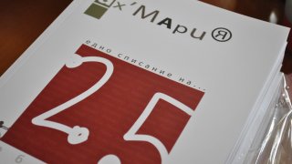 Ах мария, румен баросов