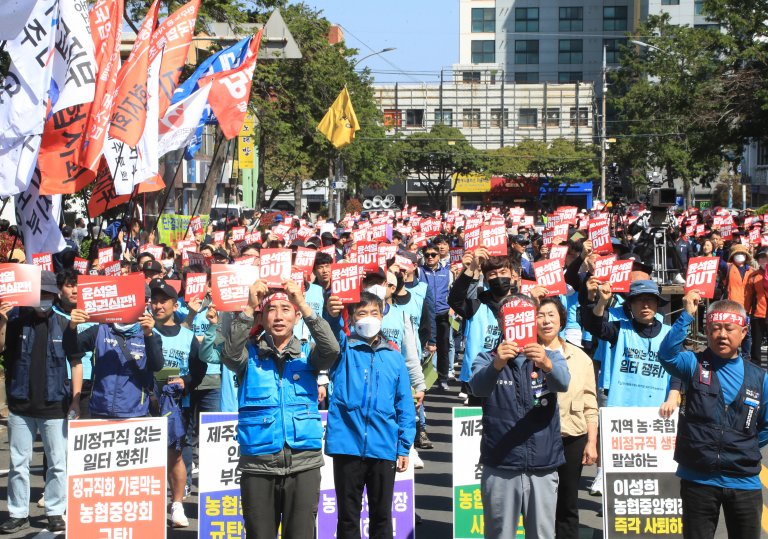 Демонстрация в Южна Корея за Деня на труда