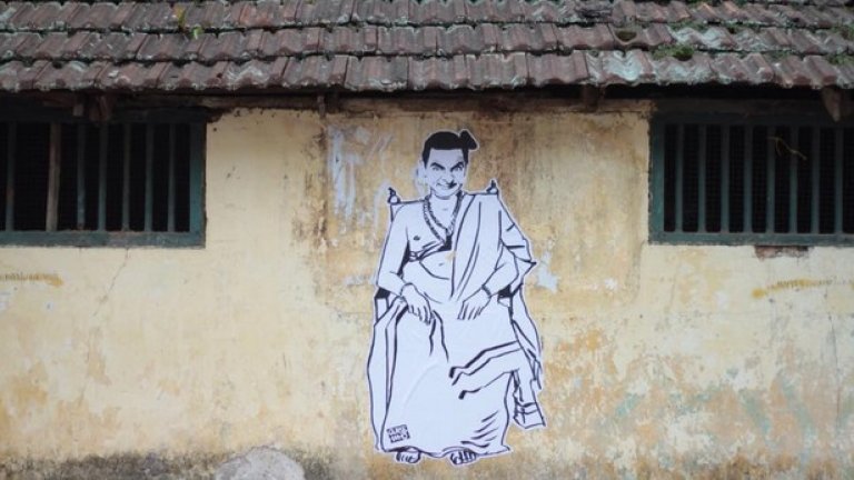 Мистър Бийн като висша каста