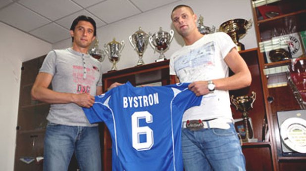 През сезон 2008/09 Бистрон бе шампион на България