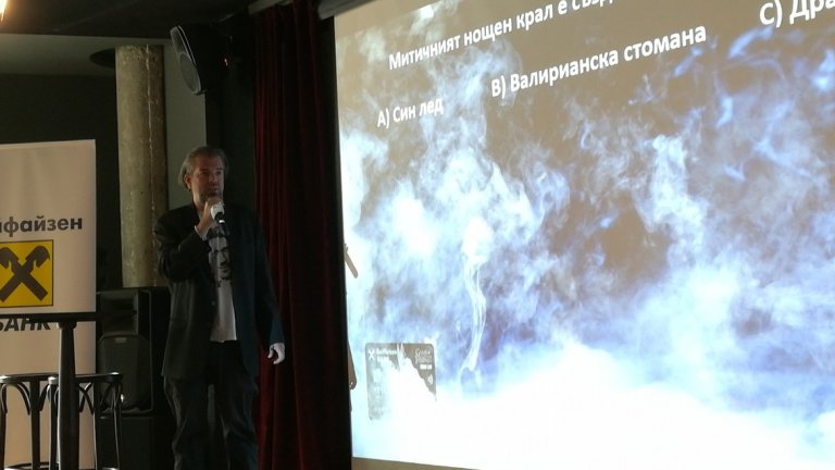 Александър Бакалов за въпросите в играта