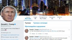 Напускащ служител на Twitter изключи акаунта на Доналд Тръмп