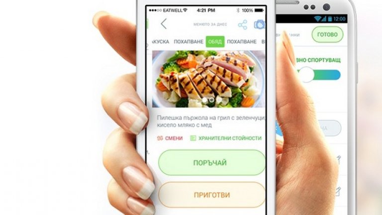 В бъдеще създателите на приложението планират храната, която то препоръчва направо да бъде доставяна