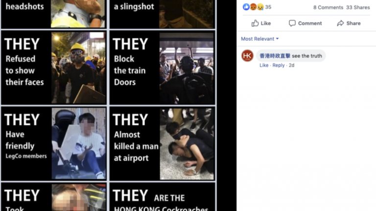 Хлебарките на Хонконг - как пропагандата на Пекин се опита да задуши протестите