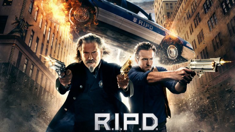 25. РПУ - Оня свят (R.I.P.D.) – 2013 г.
Загуби - $92.22 млн.
Фентъзи екшън комедията на германеца Роберт Швенке е не само една от най-големите бокс офис бомби на 2013 г., но и се смята за една от най-лошите комиксови адаптации в историята. Филмът не може да бъде спасен от участието в главните роли на Раян Рейнолдс и Джеф Бриджис, нито от Кевин Бейкън и Мери-Луис Паркър в поддържащи роли. Публиката и критиците го определят на лоша смесица между „Мъже в черно” и „Ловци на духове”.