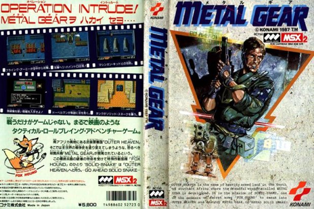 Metal Gear (MSX2)

Говорейки за Metal Gear, емблематичната поредица на Хидео Коджима ни е донесла някои от най-запомнящите се обложки в историята на гейминга, сред които е и тази на оригинала. Обложката е особено ефективна, защото обособява важните аспекти на играта в един разбираeм образ и пренебрегва всички ненужни детайли  – а това е особено важно, имайки предвид колко комплексна и объркана е историята в поредицата.  
