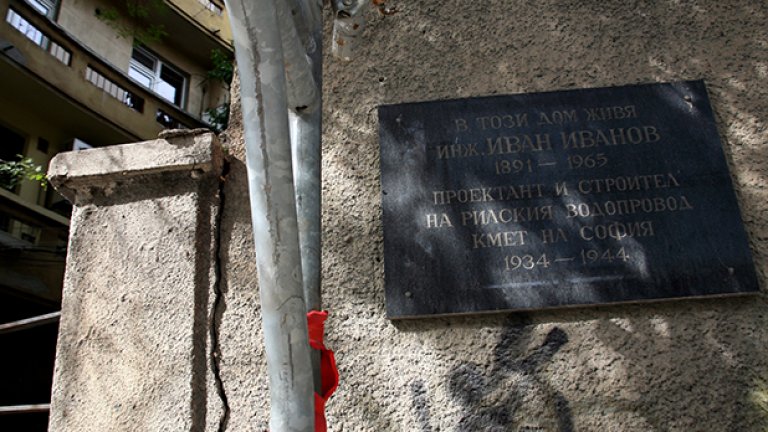 Голямата вода