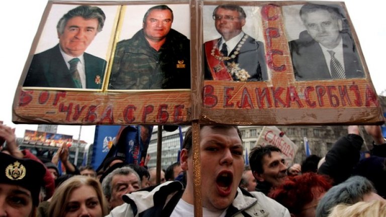 Защо Белград не вярва на присъдата за геноцида в Босна?