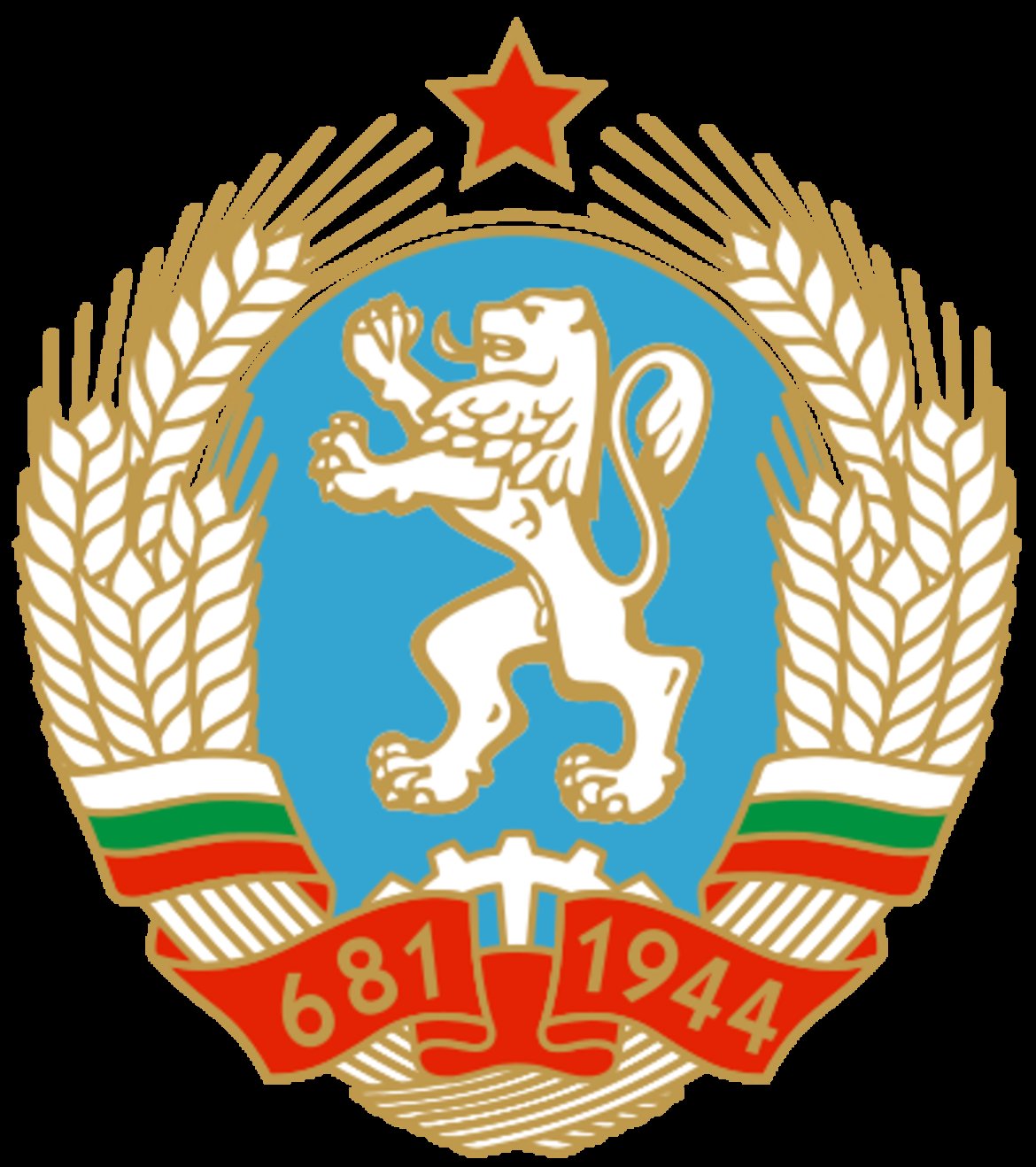 Гербът на Народна република България от 1971 до 1990 г.