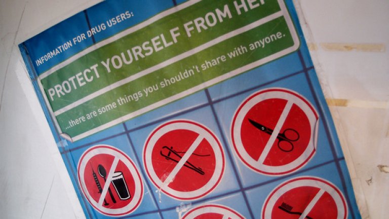 Един ден сред инжекционните наркомани на София