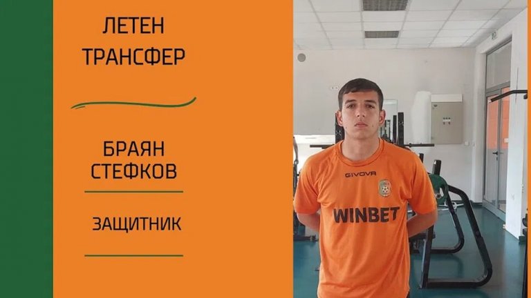 Старият Литекс взе трима от ЦСКА