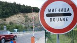 Към събота следобед движението към Гърция е нормално