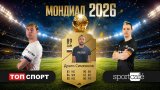 Сърцето на Драго Симеонов бие за Германия на Мондиал 2026