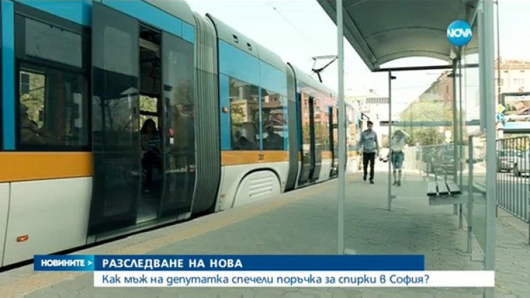 Сотир Коцев е победител в обществена поръчка на Столична община от 2015 г. за общо 60 метални конструкции за спирки на градския транспорт