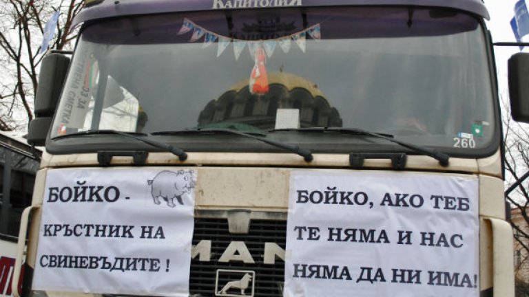 По принцип, Бойко Борисов рядко има против да е кръстник на нещо, но в този случай...