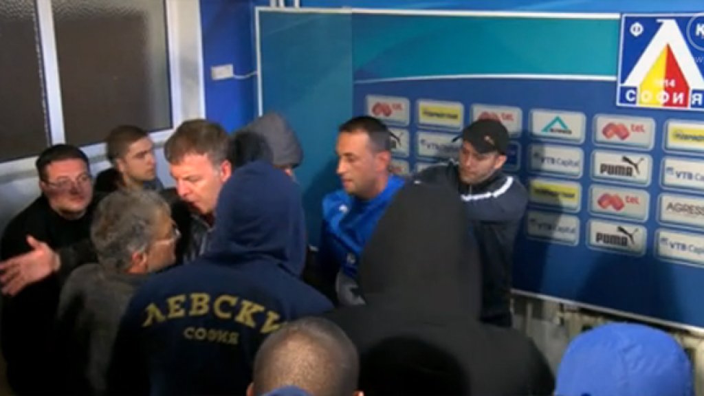 fenove-na-levski-napadnaha-i-sablyakoha-noviya-tren-or-video