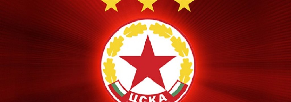 CSKA_logo