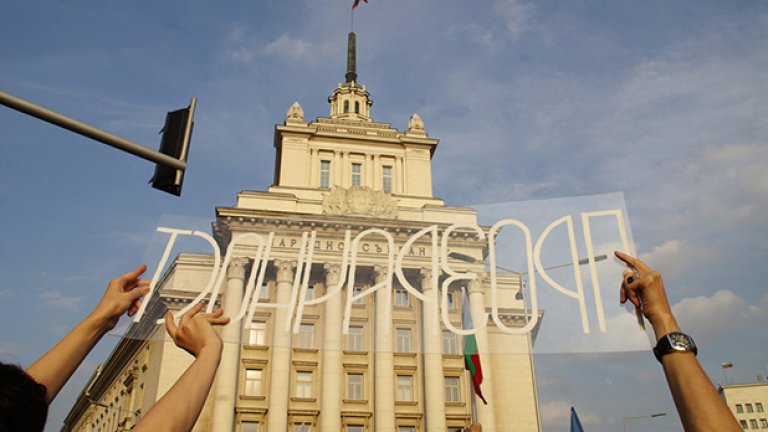 Една седмица на #ДАНСwithme