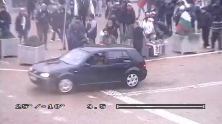 Автомобилът Volkswagen Golf също е отнет в полза на държавата