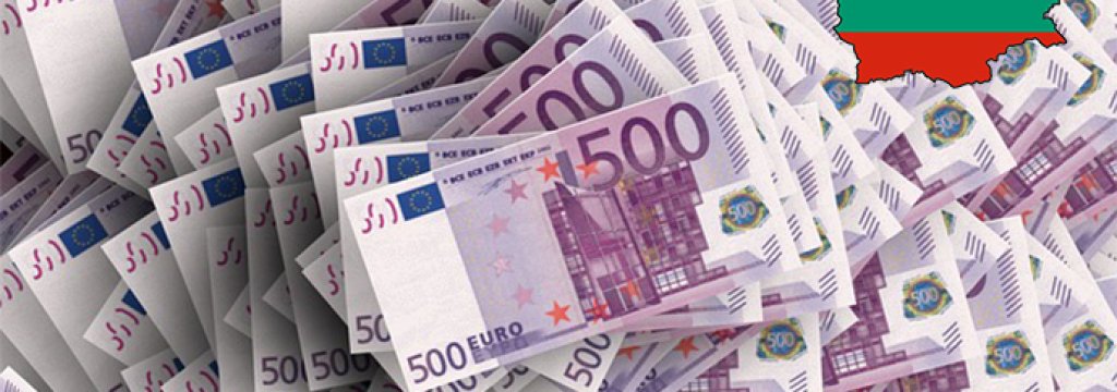 euro bulgaria