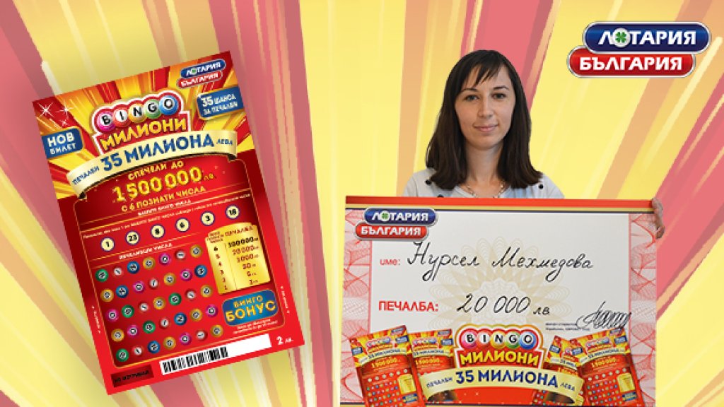 bingo-milioni-8-Sept-594x333px