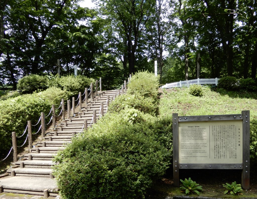 Tomb_of_Jesus_Christ_and_his_brother_in_Shingo_Village