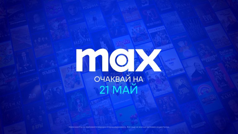 Подобрената услуга наследява HBO Max и ще бъде единственото място, където ще можете да гледаме на живо всеки момент от Олимпийските Игри “Париж 2024“.