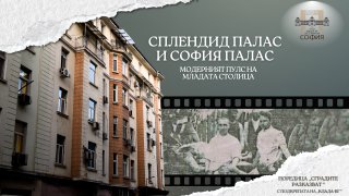 Историята на сграда-близнак, построена през 1910 г. от два банскалийски рода
