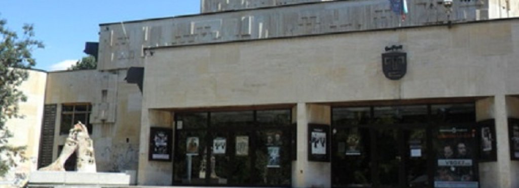 teatur sofia