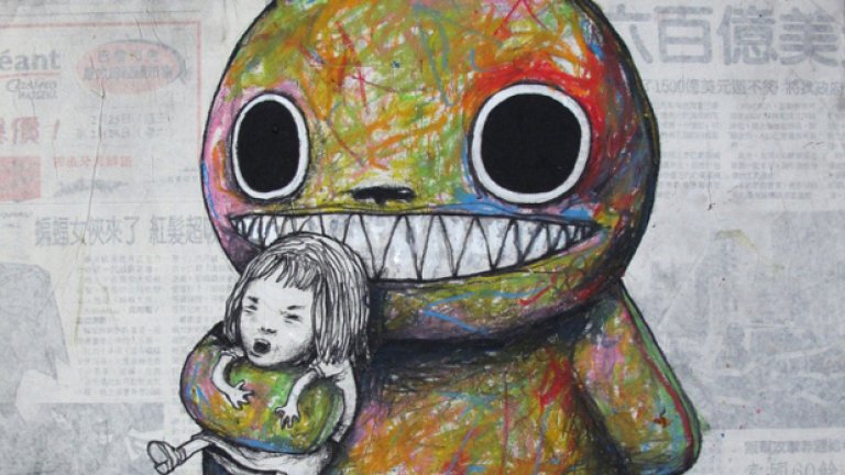 Циничен като самия живот