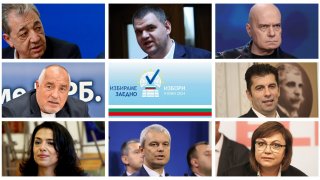 И какво можем да очакваме от основните играчи
