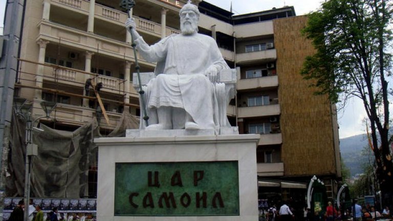 "Македонският" Самуил