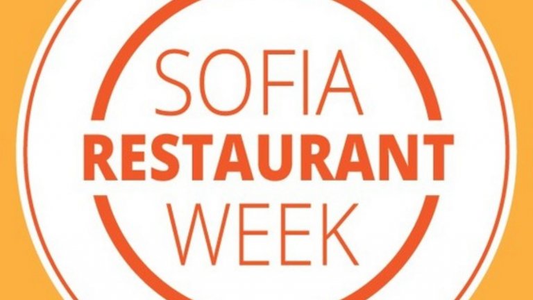 Започва регистрацията за Sofia Restaurant Week