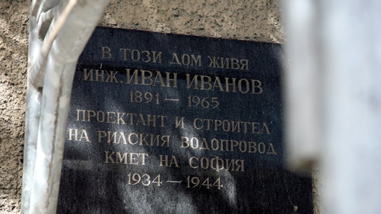 Голямата вода